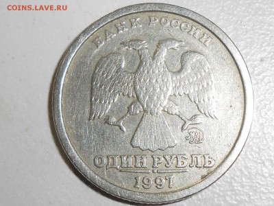 1 рубль 1997 ммд широкий Кант до 22-00 28.05.17 - RSCN7730.JPG