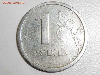 1 рубль 1997 ммд широкий Кант до 22-00 28.05.17 - RSCN7728.JPG