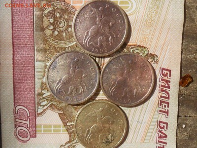 50 копеек 1999г(10сп,6м)2002г(2м) до 22-00 28.05.17 - RSCN7743 (1024x768)
