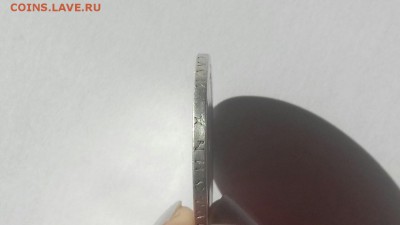 50 копеек 1897 года окончание 24.05.2017года в 22 мск. - image-0-02-05-61699fb1066362a3a433412ae53a8d2bf14d9185c4a5baa8bb076ae98da104f4-V