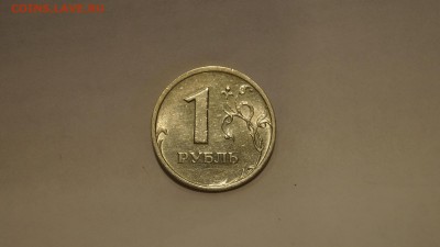 1 РУБЛЬ 2003г Оценка - _DSC3125.JPG