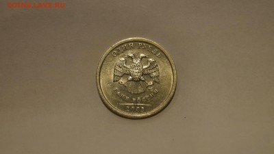 1 РУБЛЬ 2003г Оценка - _DSC3129.JPG