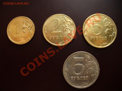 Набор 1р, 2р, 5р 2009 золото до 18.02 в 22.00мск - P1100863.JPG