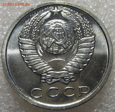 15 копеек 1969 наборные до 26.05.17 до 22-00-00 мск - IMG_0820.JPG