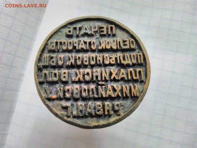 Печать - IMG_20170522_200143