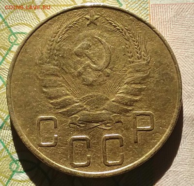 5 копеек 1937 г - 20170522_180952