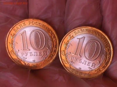 БИМ по фиксу -- БОЛЬШОЙ ВЫБОР с фото -- UNC●aU●Редкие●браки - DSC_0206.JPG