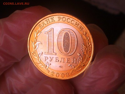 БИМ по фиксу -- БОЛЬШОЙ ВЫБОР с фото -- UNC●aU●Редкие●браки - DSC_0202.JPG
