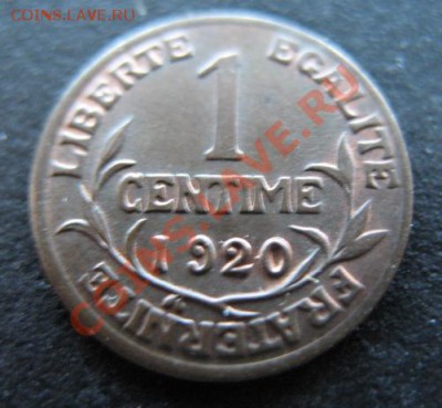 1920 г, Франция 1 с, до 22.02 в 21-00 мск - 1920 фран а