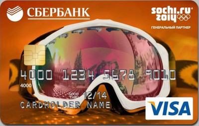 Куплю или обменяю банковские карты - wx1080