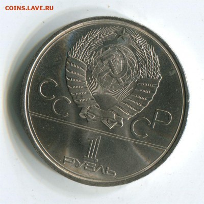 1 р 1979 Космос АНЦ. до 22-00 25.05.2017 - 1 р космоср