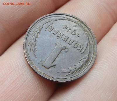 1 копейка 1924 г. Отличная . Окончание 27.05.2017 г в 22.00 - 19
