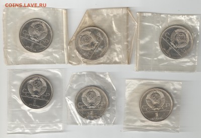 СССР-Олимпиада-80 компл АЦ(у) в зап до 25.05.17 22-00 - Скан_2