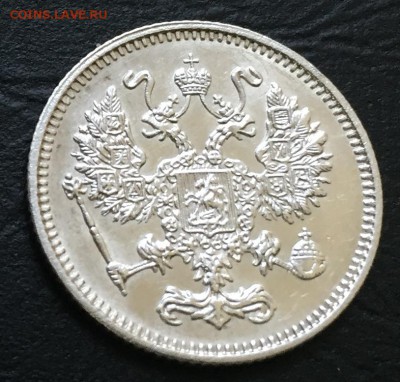 10 копеек  1916 ОСАКА с 200 руб!  до 29.05.17 22:00 - IMG_1373-21-05-17-07-12.JPG