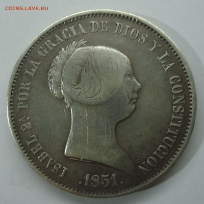 20 реалов 1851 г. Испания. Оценка - 20 реалов-1