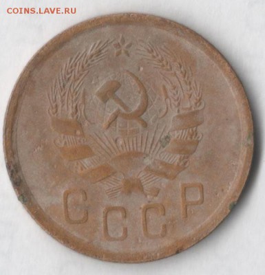 2 копейки 1935 (нов. тип) - 2 35 22