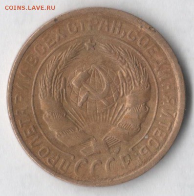 2 копейки 1928 - 2 28 2