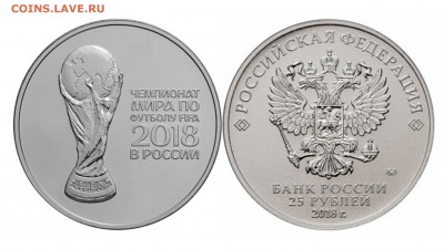 25 рублей КАРАБИН... Что с тиражом? - Без имени-1