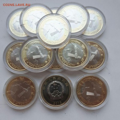 Китай 10 юаней - космос 2015 - UNC - Космос много