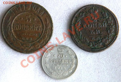 5 коп.-1911г.;2коп-1814г;20коп-1914г. до 21.02.11г. 21.00мск - DSCN7773