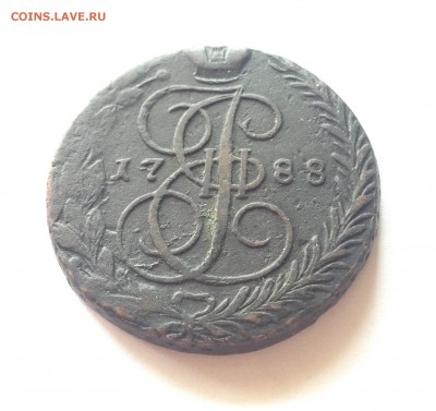 5 копеек 1788 ЕМ , до 29.05.17г. - 5-1788-6