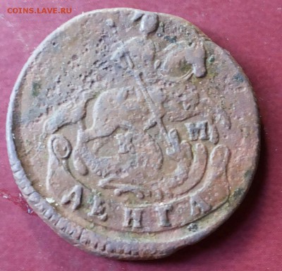 Денга 1794 КМ. Предпродажная оценка. - 20170523_065900-1