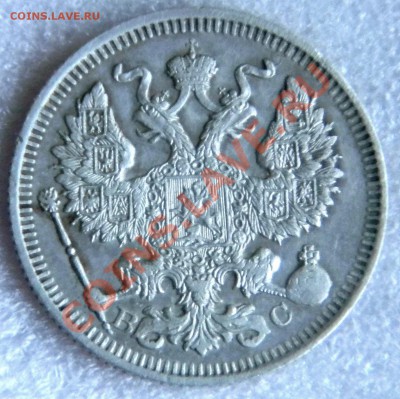 5 коп.-1911г.;2коп-1814г;20коп-1914г. до 21.02.11г. 21.00мск - DSCN7775
