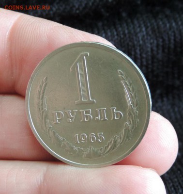 РУБЛЬ 1965 г.не частый,красавец! с 200р.!!! - DSCN4721