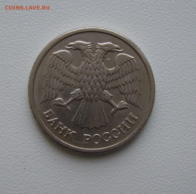10 рублей 1992 магнитная помощь в опред. подлинности - 2.JPG