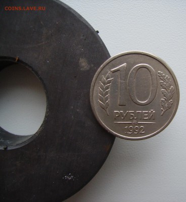 10 рублей 1992 магнитная помощь в опред. подлинности - 6.JPG