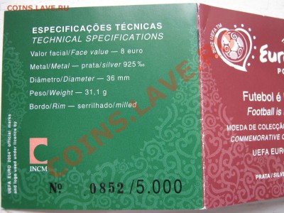 Португалия 8 евро 2003 г. PROOF.Серебро. - Изображение 8019