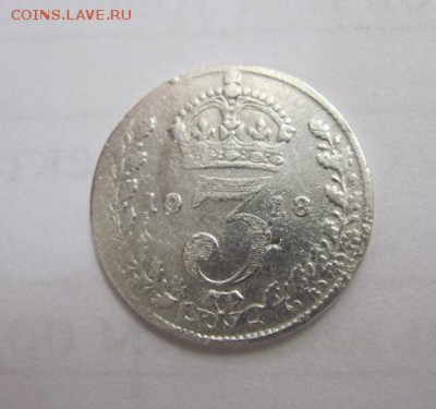 3 пенса Великобритания 1918 до 25.05.17 - IMG_9129.JPG