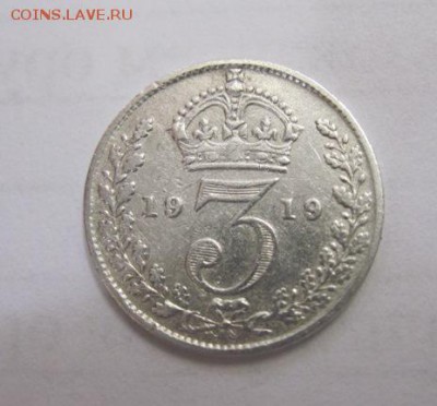 3 пенса Великобритания 1919 до 25.05.17 - IMG_9132.JPG