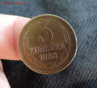 3 КОПЕЙКИ 1966 г. редкая с 200р.!!! - DSCN4724