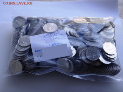 5 рублей РГО - 400 шт. - DSC07263.JPG