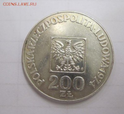 200 зл. Польша 1974   до 25.05.17 - IMG_0859.JPG