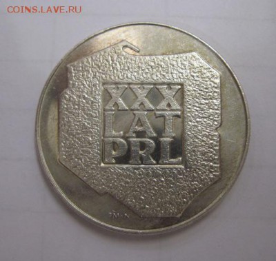 200 зл. Польша 1974   до 25.05.17 - IMG_0857.JPG