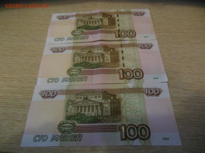 экспериментальные 100 руб.модификация 2004г.до 29.05.17г. - DSCN0556.JPG
