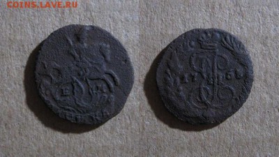 1768_Полушка_до 24.05.17 - 1768_Полушка-250