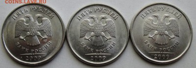 5руб 2009сп--Н-5,23В--Н-5,24Д--Н-5,24Е   25мая 22-00мск - IMG_7862.JPG