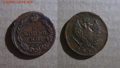 1817_2 Копейки_до 24.05.17 - 1817_2копейки-100