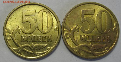 50 копеек 2002 с-п 2 монеты с блеском до 29.05.17 до 22:00 - 008.JPG