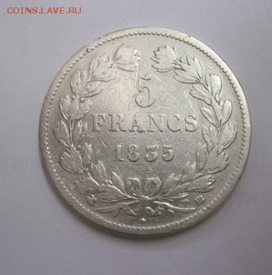 5 франков Франция 1835  до 26.05.17 - IMG_8315.JPG