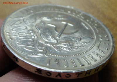 1 рубль 1921 г.  до 29.05.17 22.00 - 3
