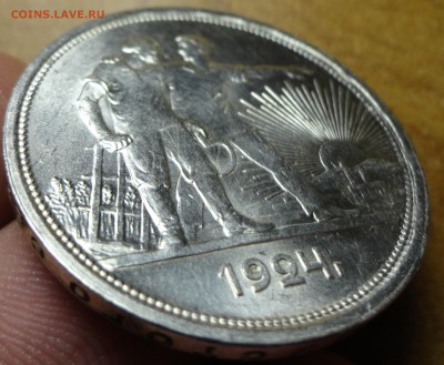 1 рубль 1924г. до 29.05.17 22.00 - 3