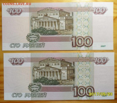 Радары-2 шт. 100 руб. 1997 мод. 2004 г. до 26.05. в 22-00 - 2.JPG