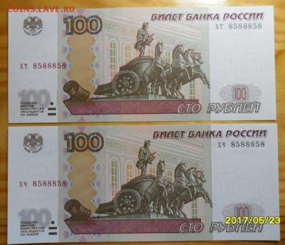 Радары-2 шт. 100 руб. 1997 мод. 2004 г. до 26.05. в 22-00 - 1.JPG