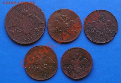 массоны 2+5 коп 5 шт.1837,38,39 до 20.02 до 22.45 по мск - 249