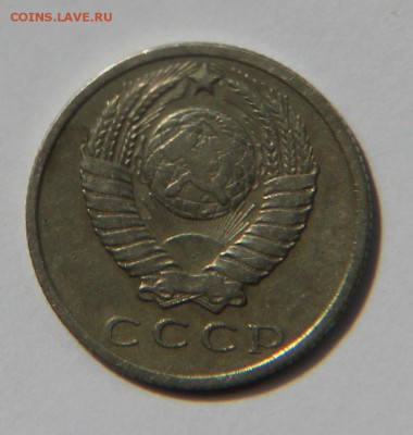 15 копеек 1970г. !!!НЕ ЧАСТАЯ!!! - IMG_2931.JPG