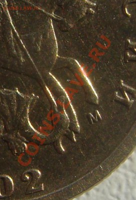 10 коп 2002 М шт В до 20.02.11 в 22-00мск - DSC05940.JPG